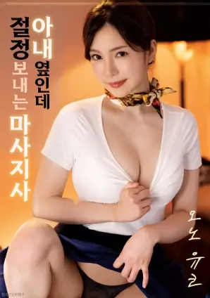 候鸟迁徙季 公路电影高清在线观看